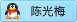 点击这里给我发消息
