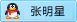 点击这里给我发消息